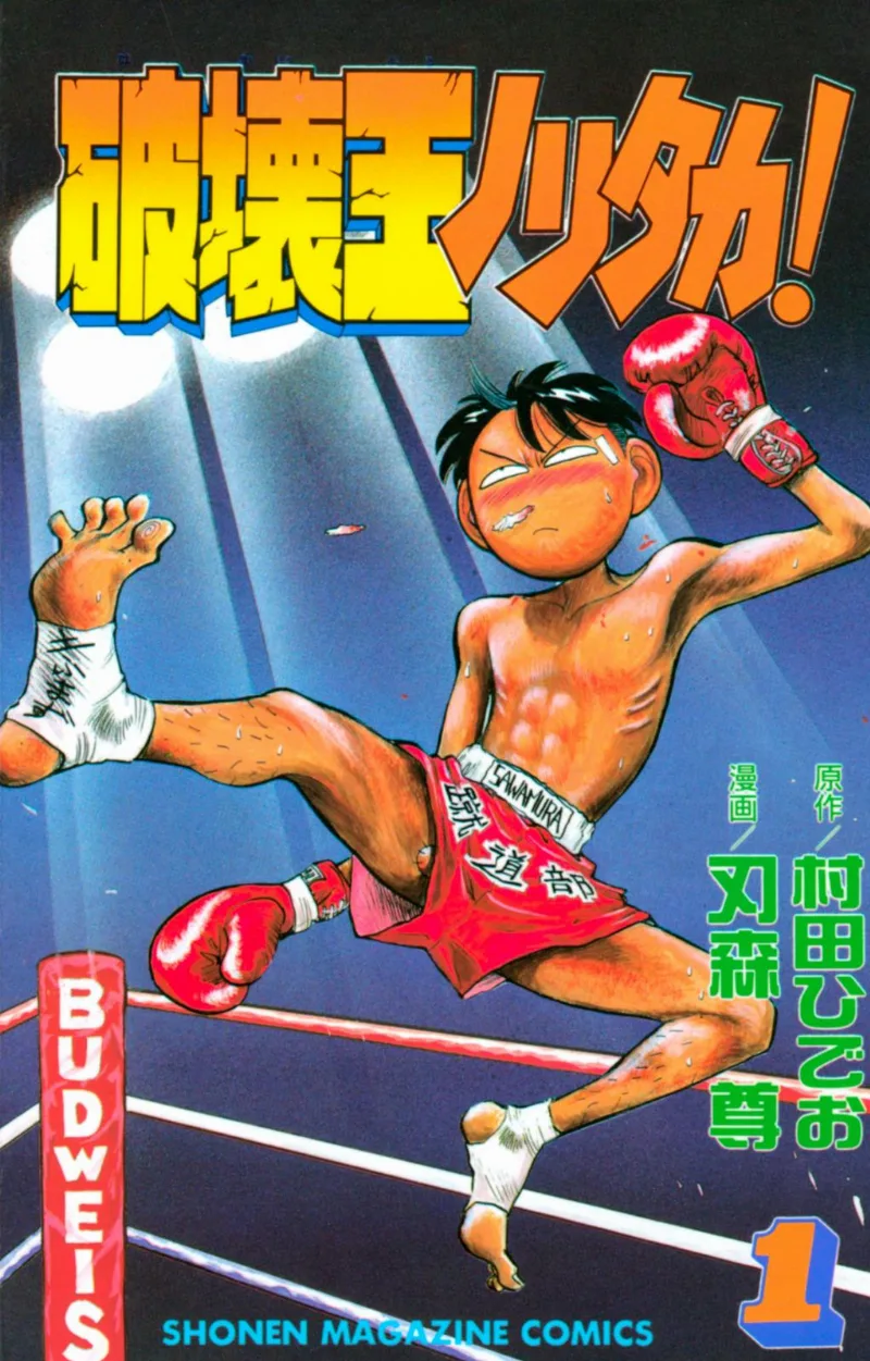Volume 01
