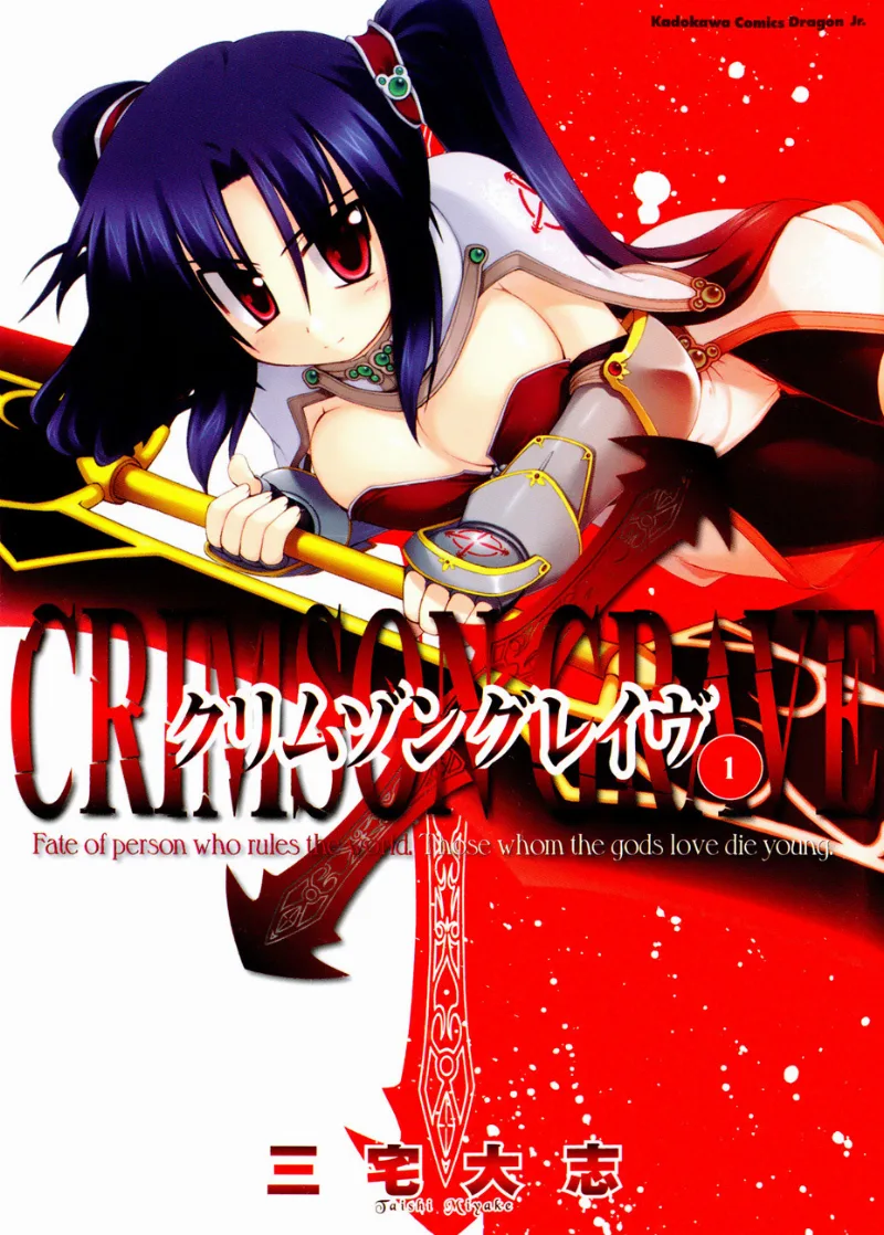 Volume 01