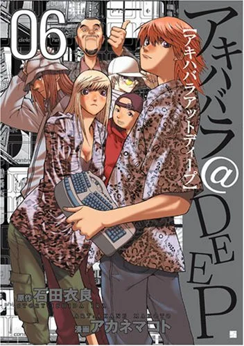 Volume 01