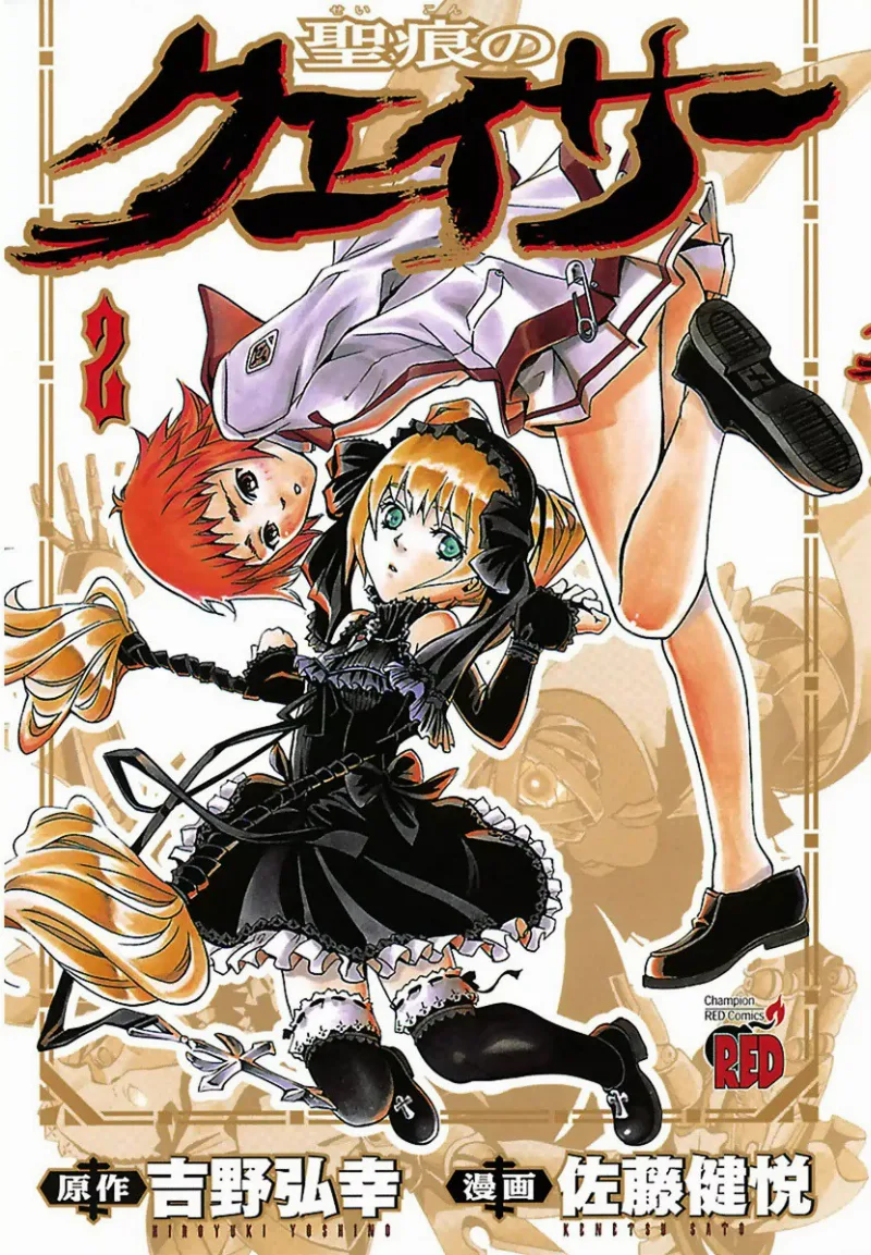 Volume 02