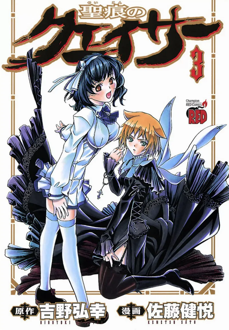 Volume 03