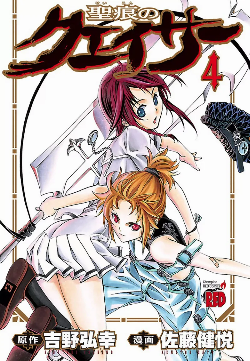Volume 04