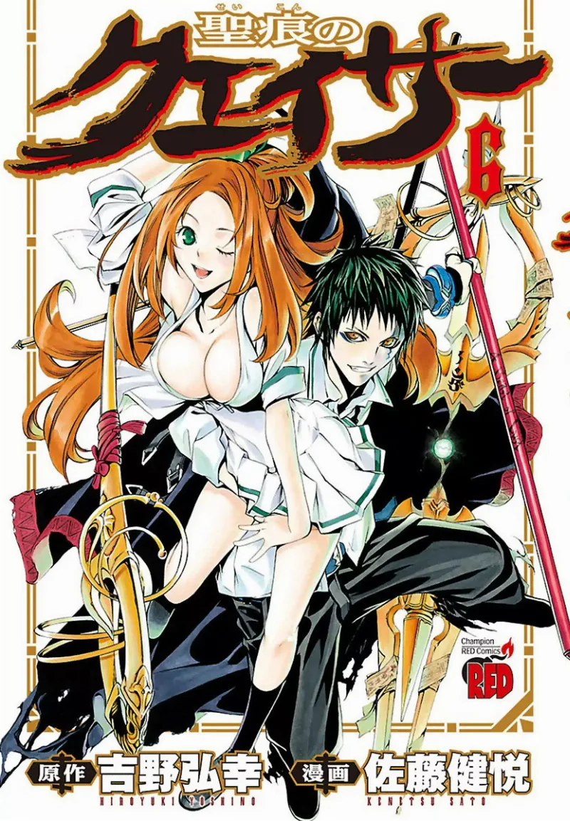 Volume 06