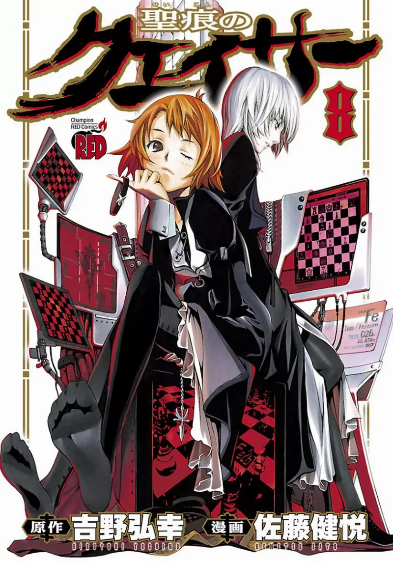 Volume 08