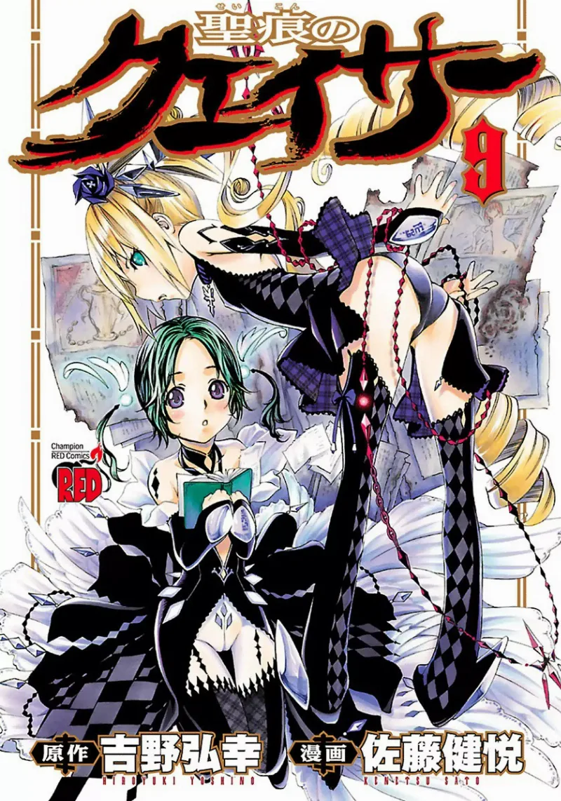 Volume 09