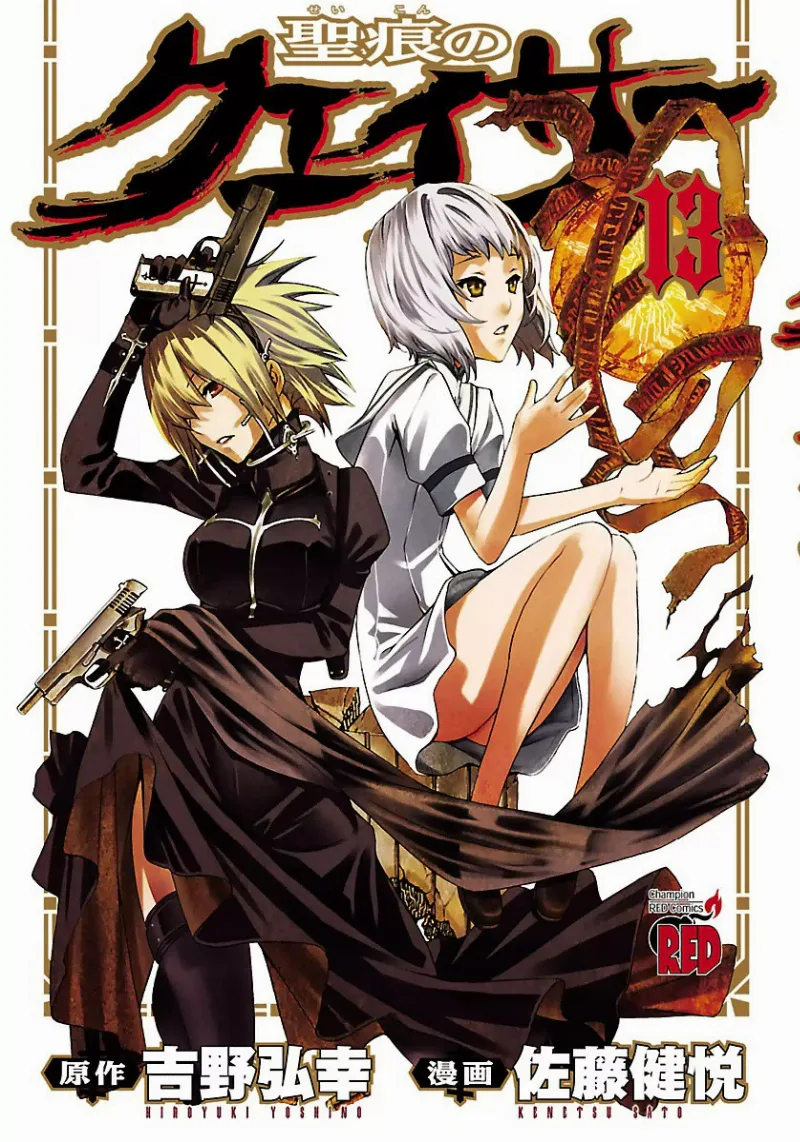 Volume 13