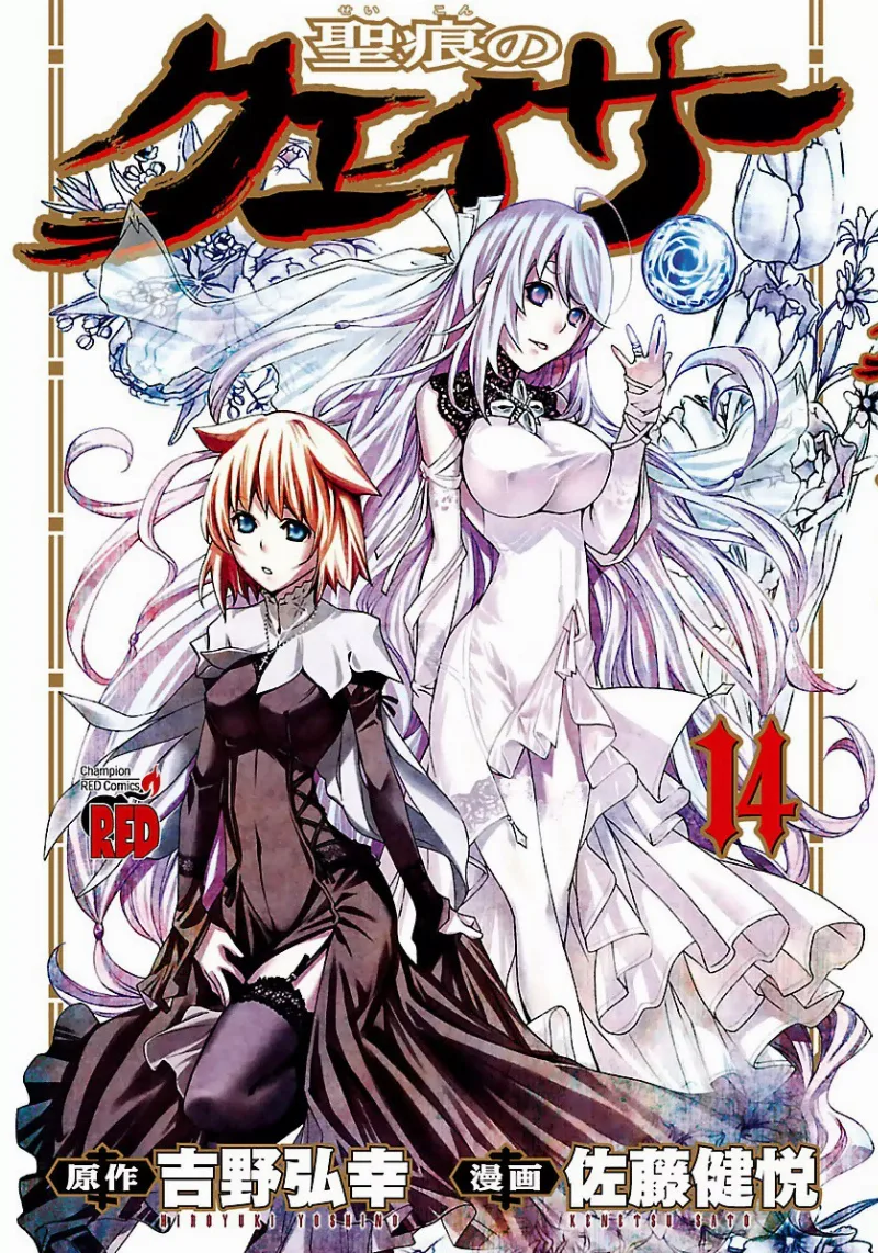 Volume 14
