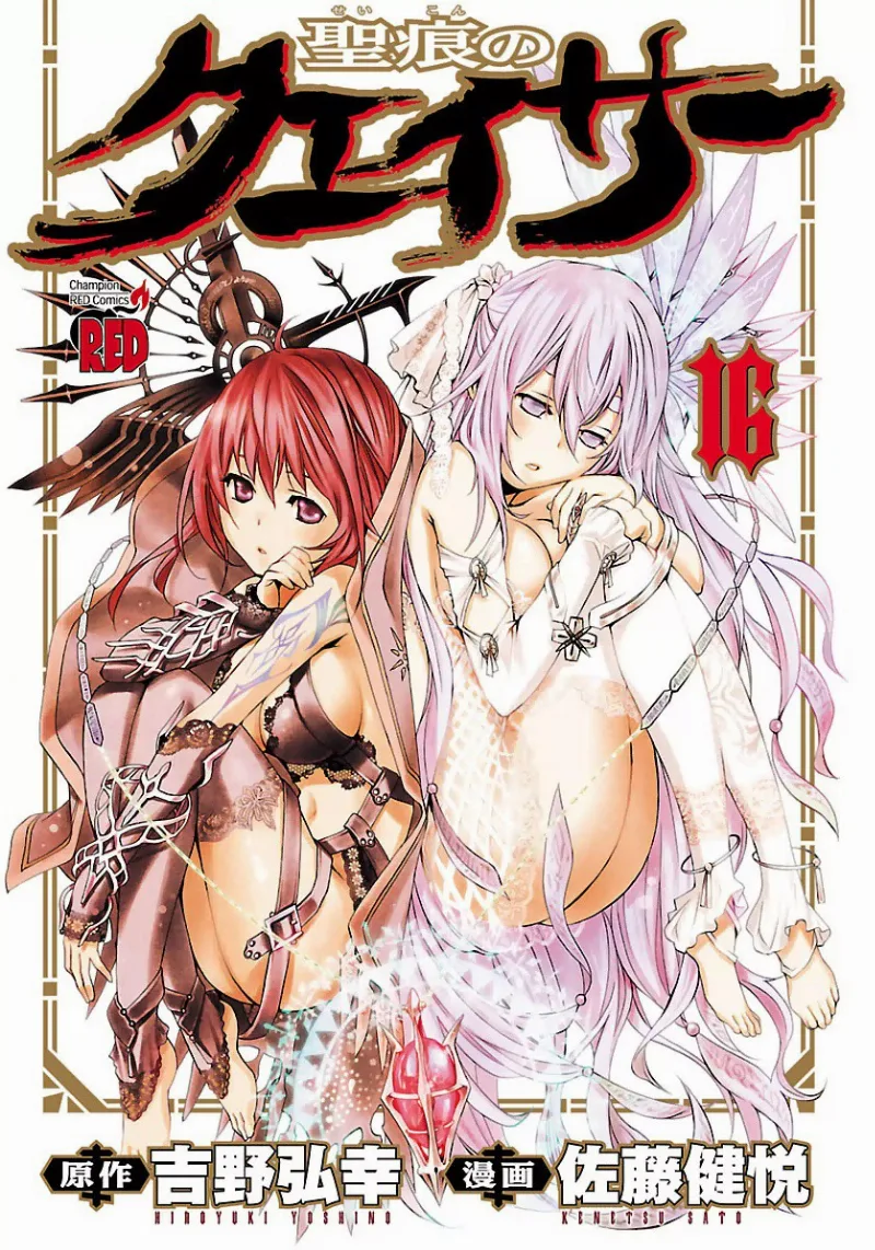Volume 16