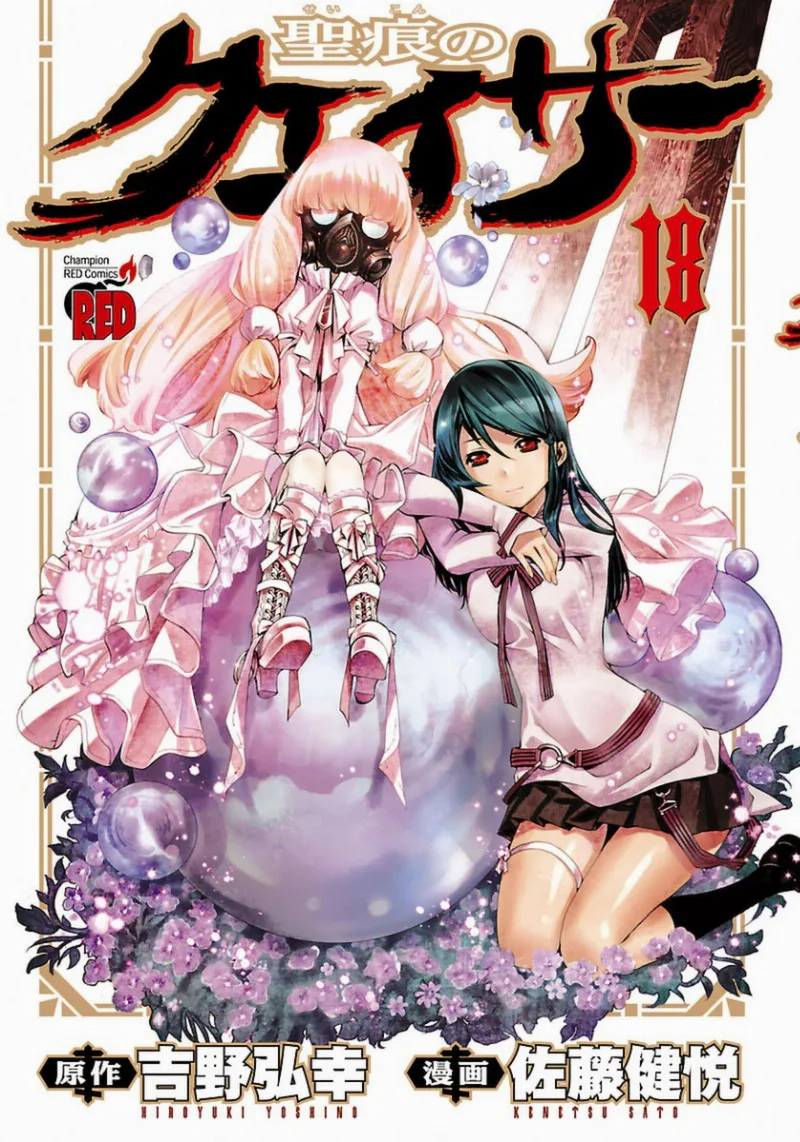 Volume 18