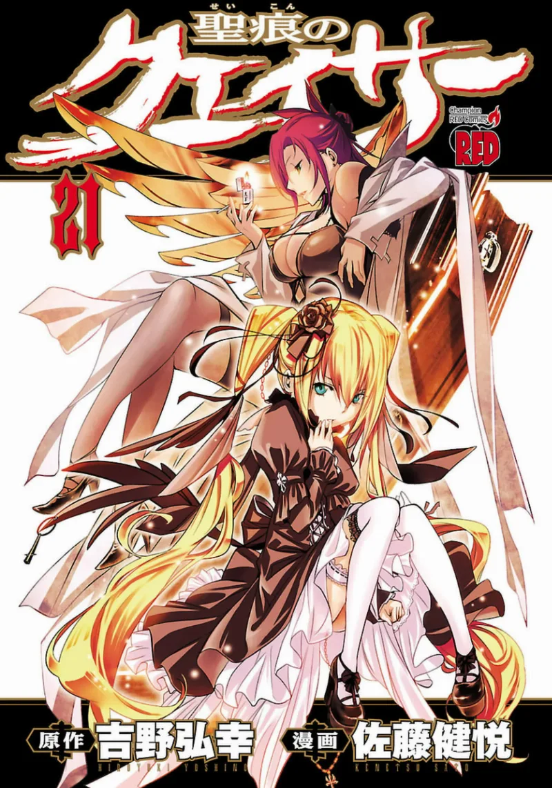 Volume 21