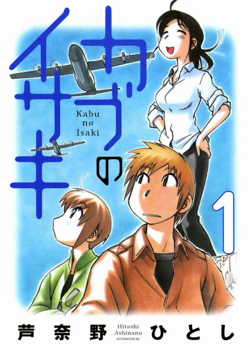 Volume 01