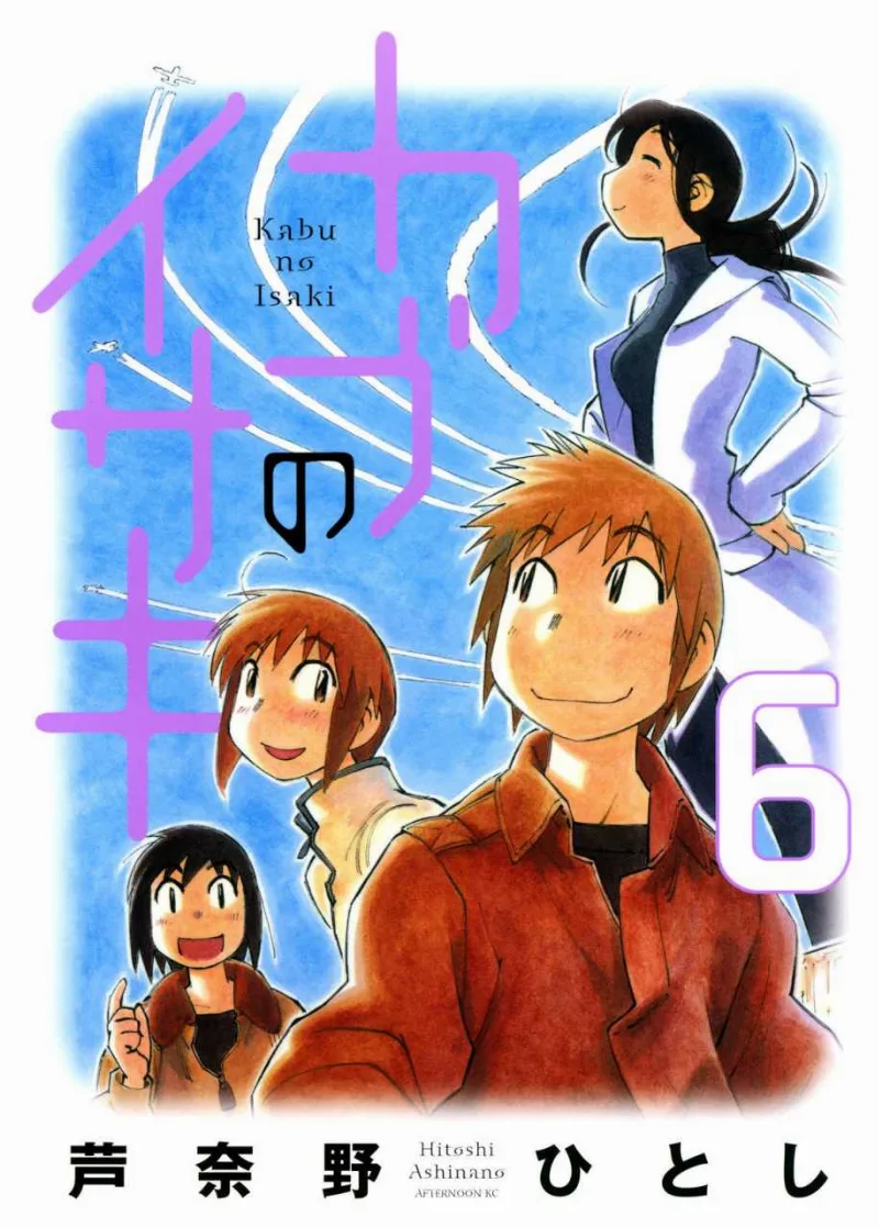 Volume 06