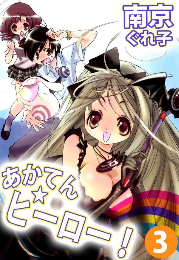 Volume 01