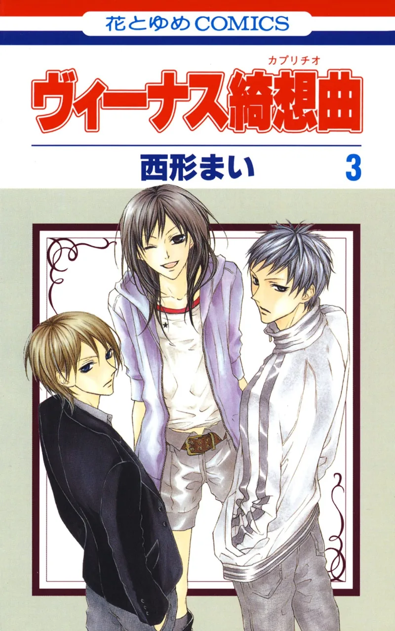 Volume 03