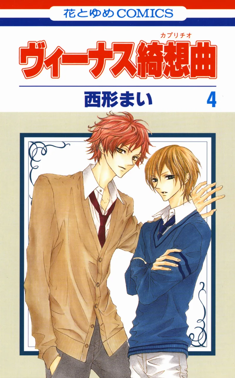 Volume 04