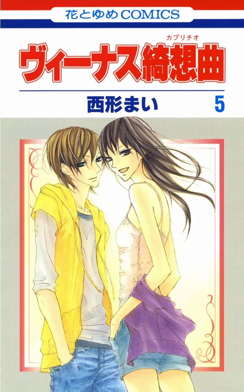 Volume 05