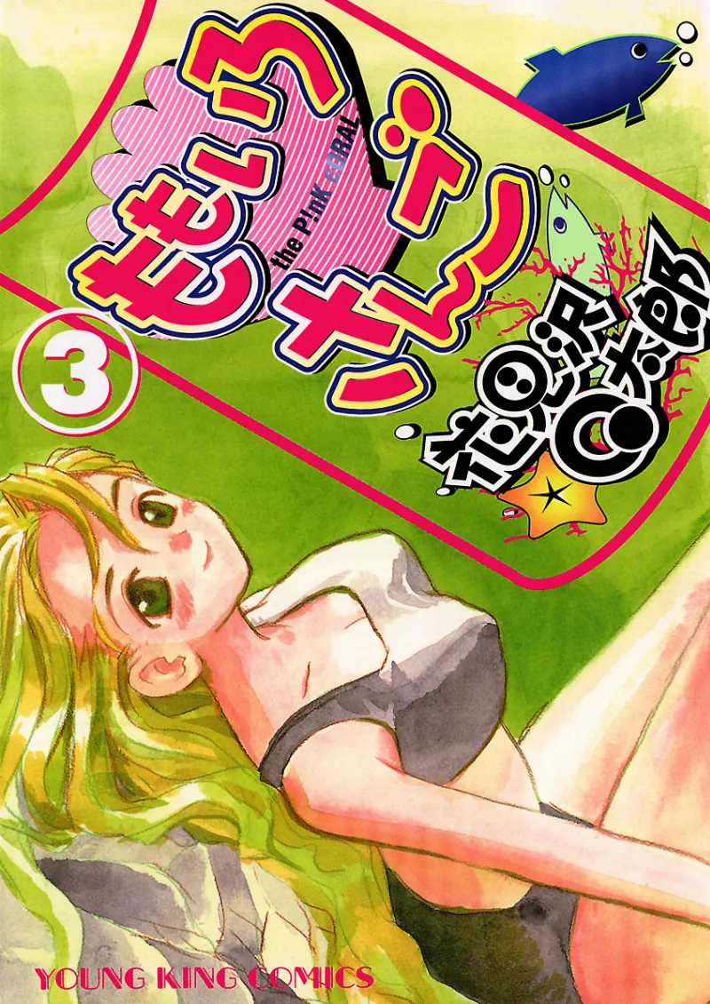 Volume 03