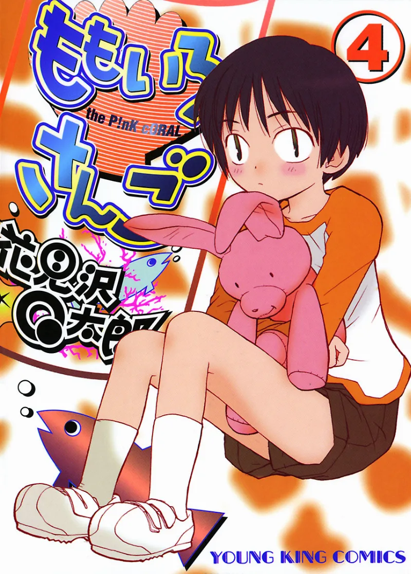 Volume 04