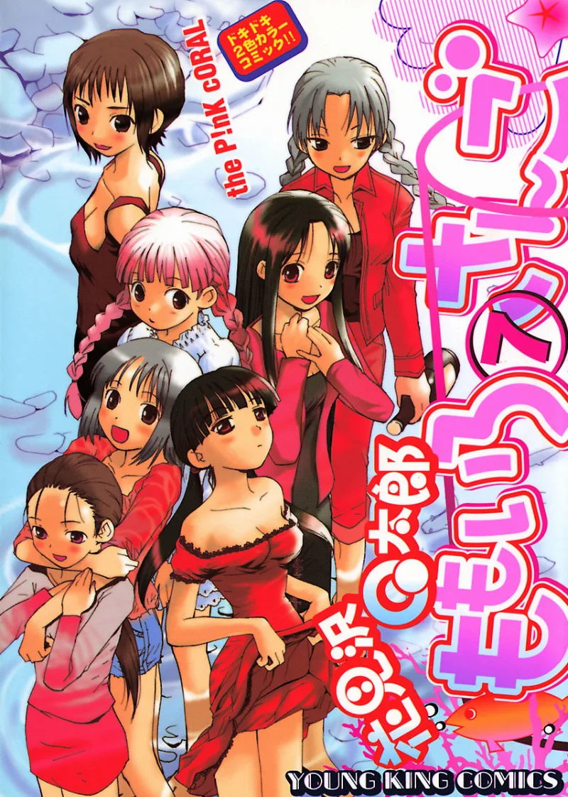 Volume 07