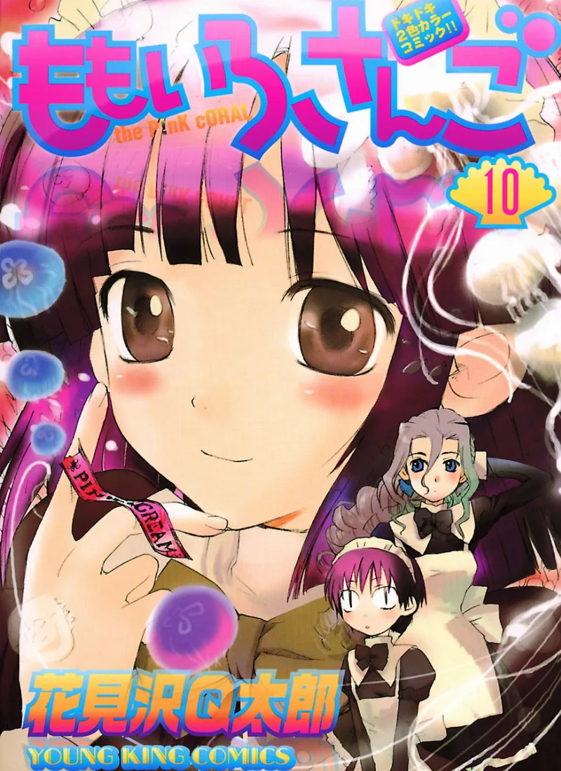 Volume 10
