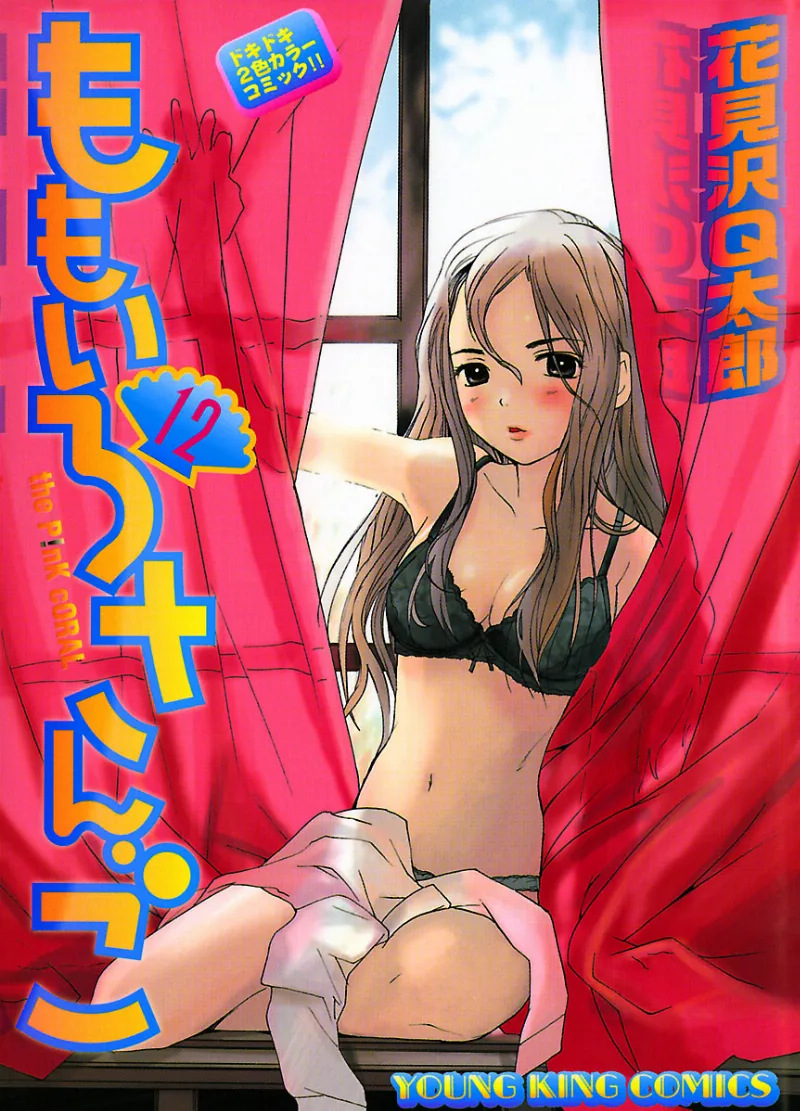 Volume 12