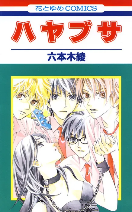 Volume 01