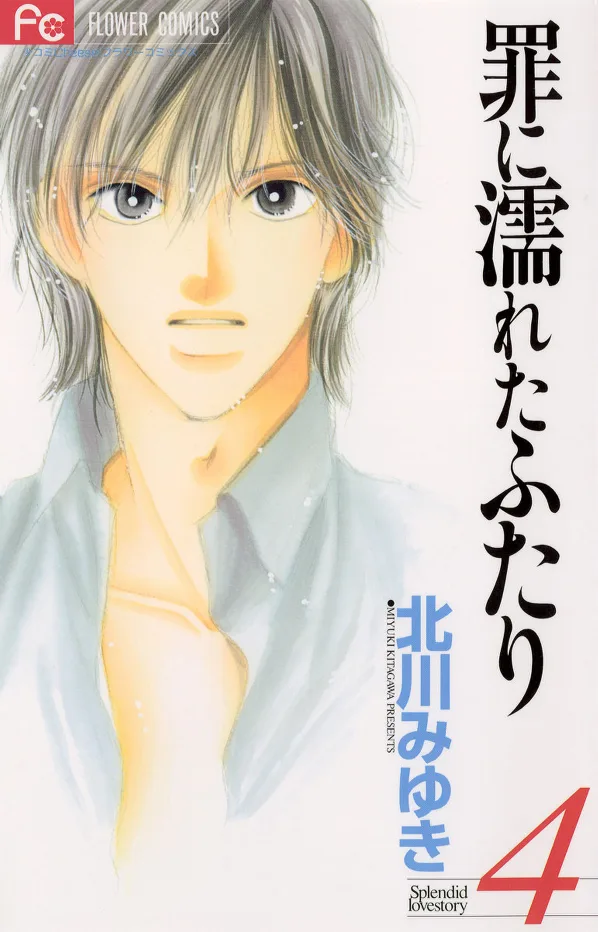 Volume 04