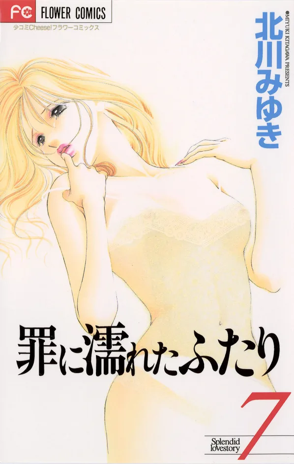 Volume 07