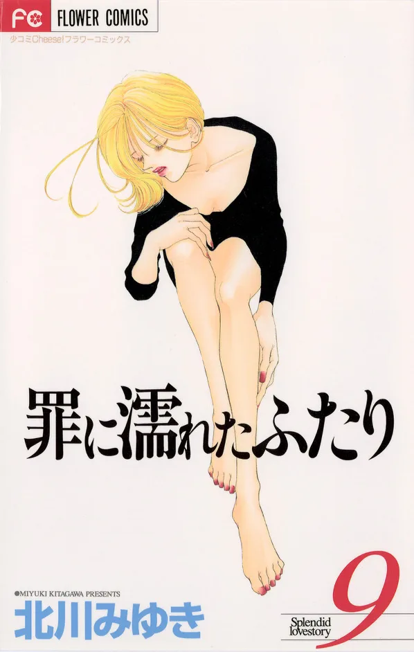Volume 09