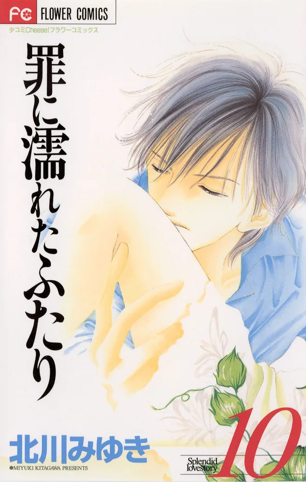 Volume 10