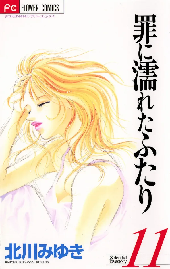 Volume 11
