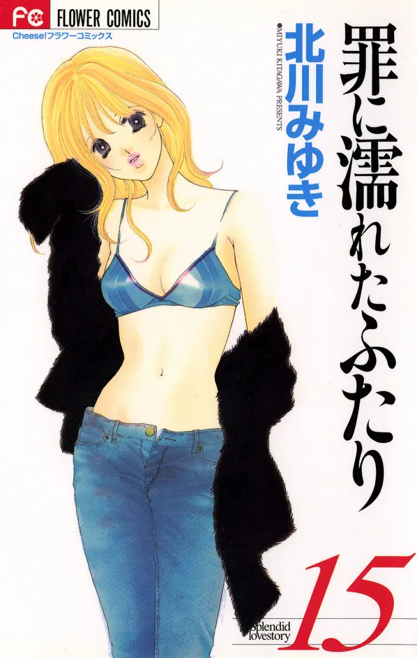 Volume 15