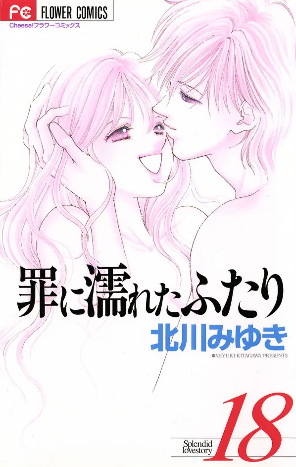 Volume 18