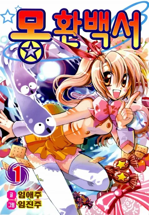Volume 01
