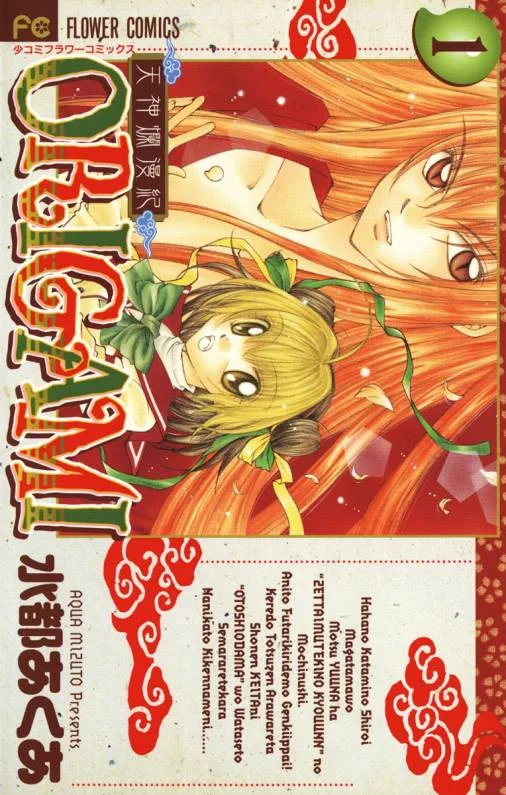Volume 01