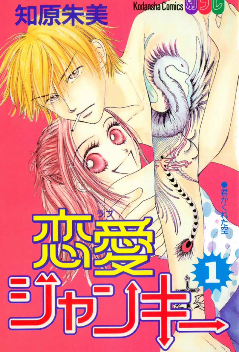 Volume 01