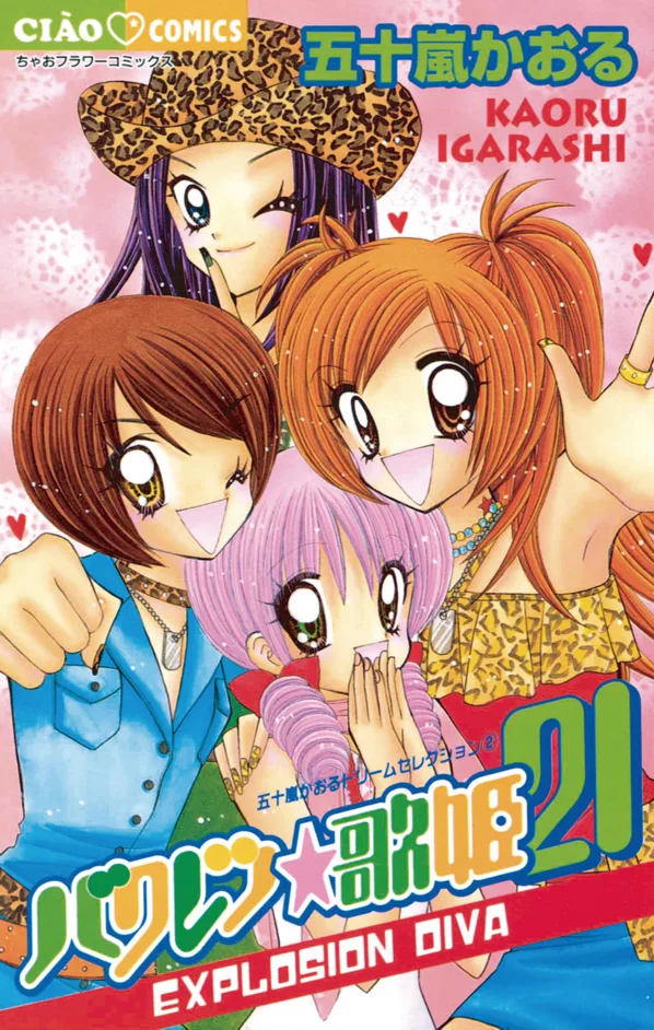Volume 01