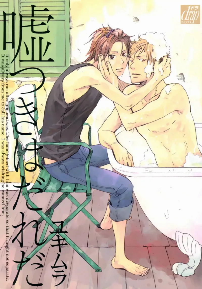 Volume 01