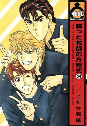 Volume 03