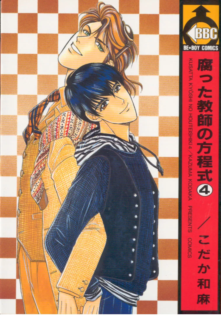 Volume 04