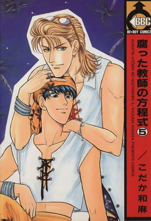 Volume 05