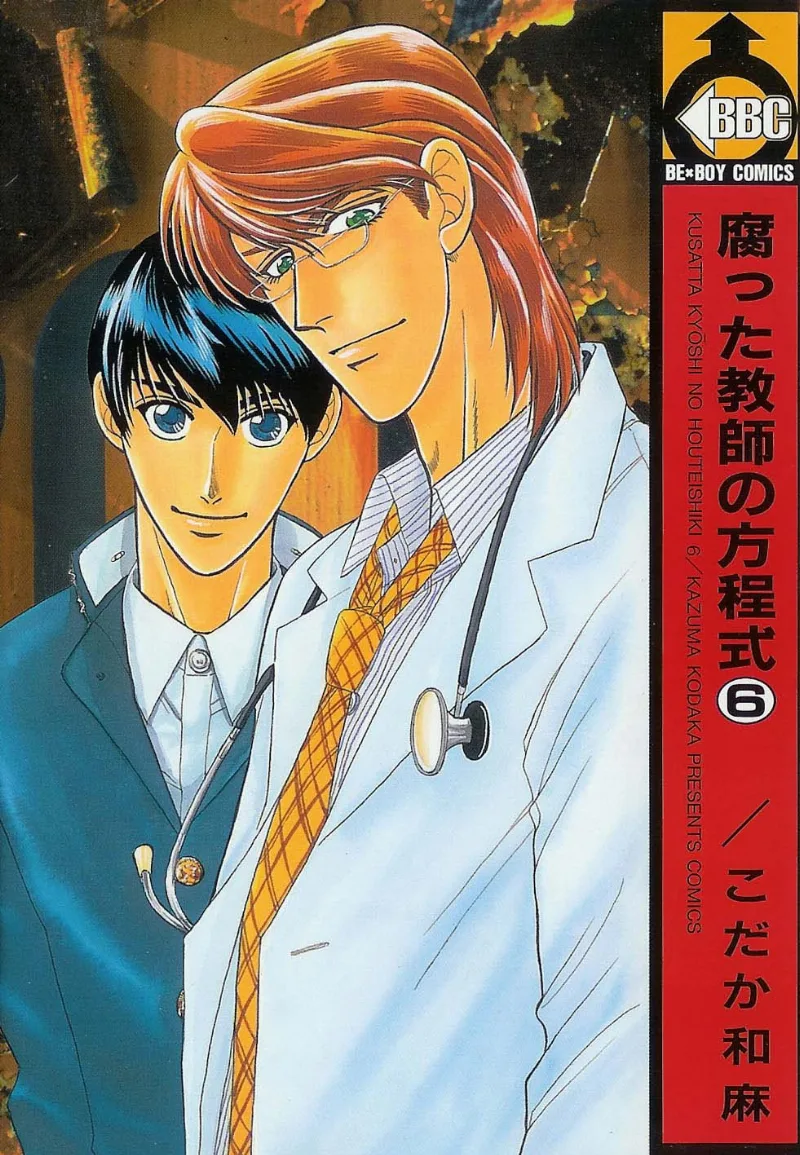 Volume 06