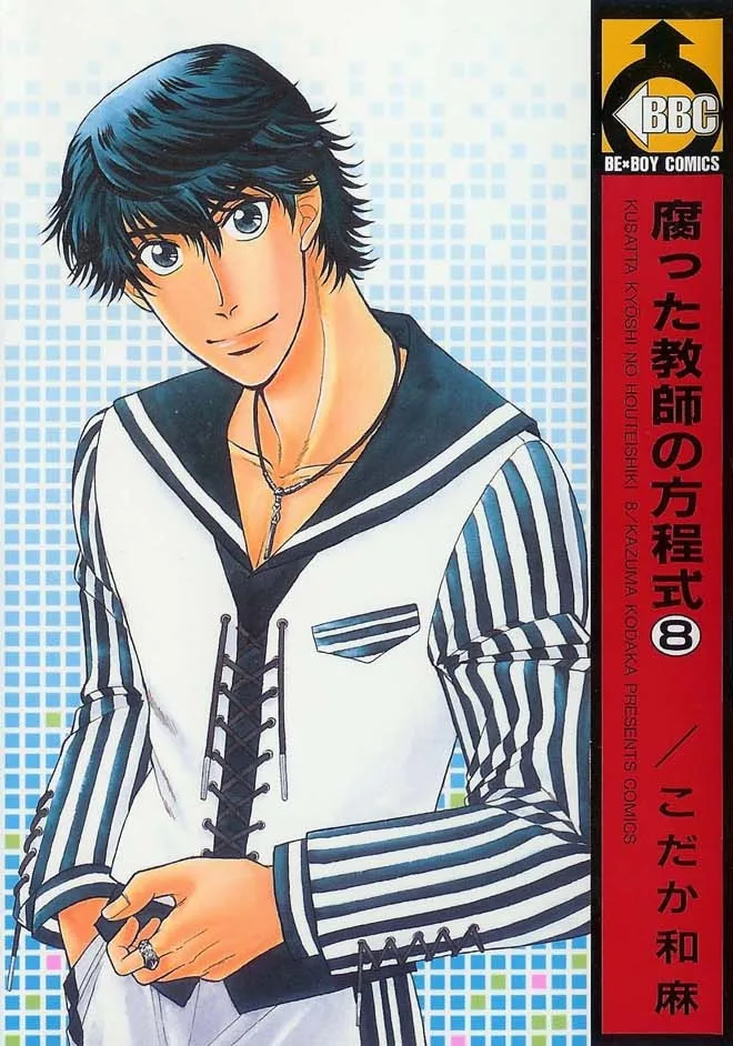 Volume 08