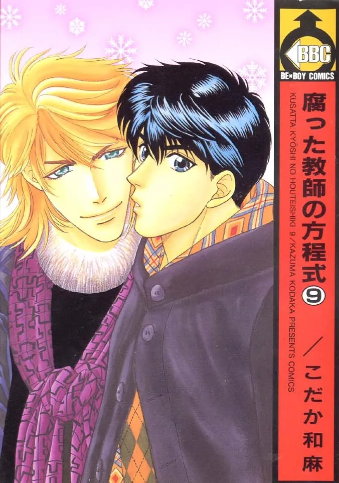 Volume 09