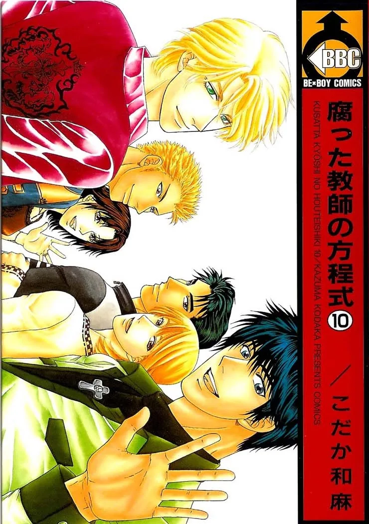 Volume 10