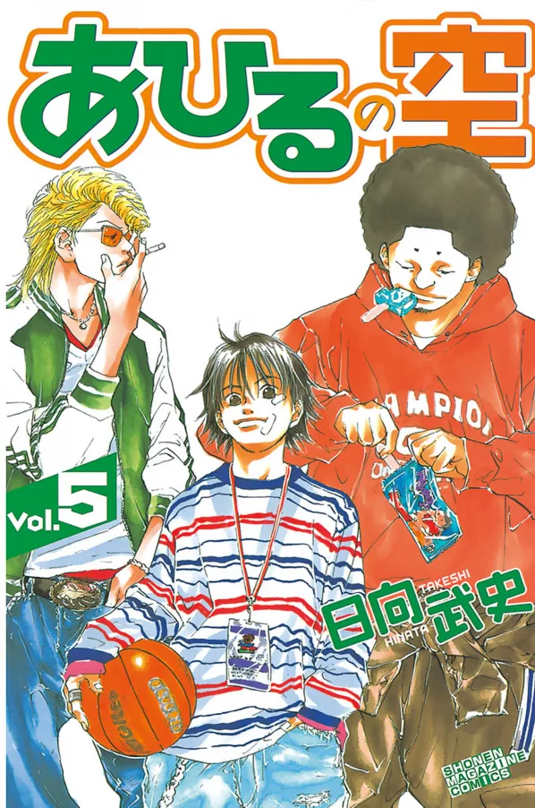 Volume 05
