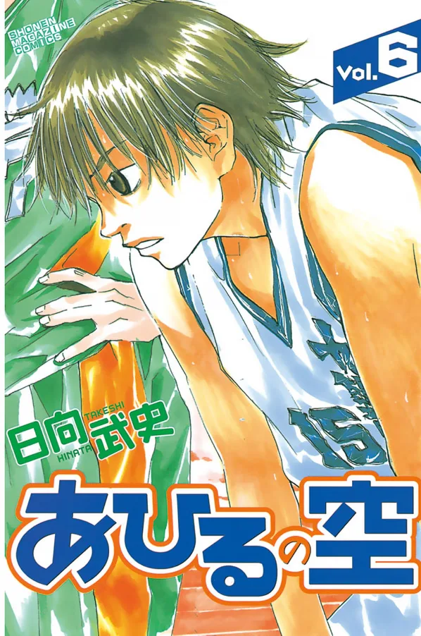 Volume 06