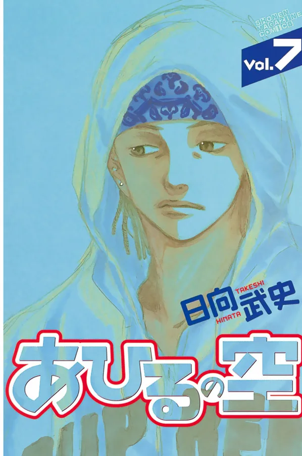 Volume 07