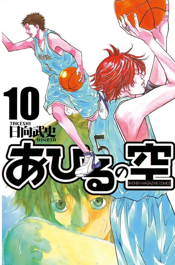 Volume 10