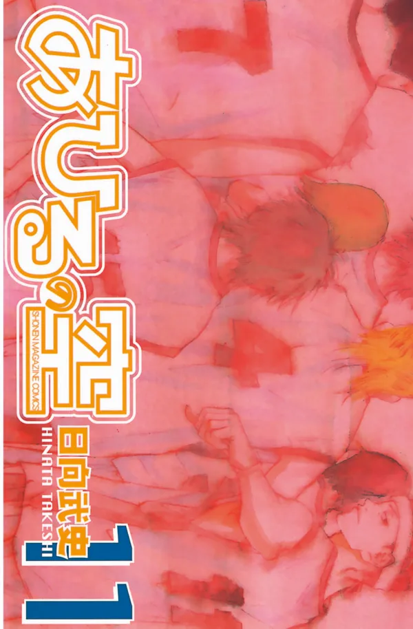 Volume 11